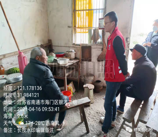 微信图片_20210513090933.png