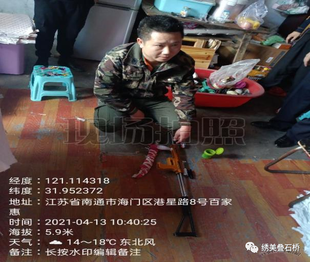微信图片_20210513090950.png