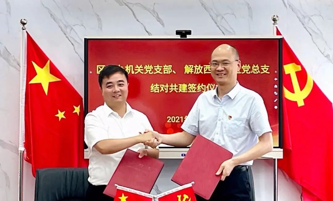 微信图片_20210629174459.jpg