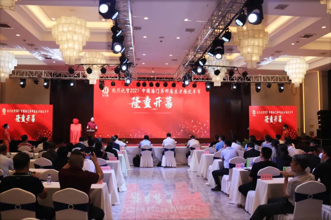 微信图片_20210721165755.jpg