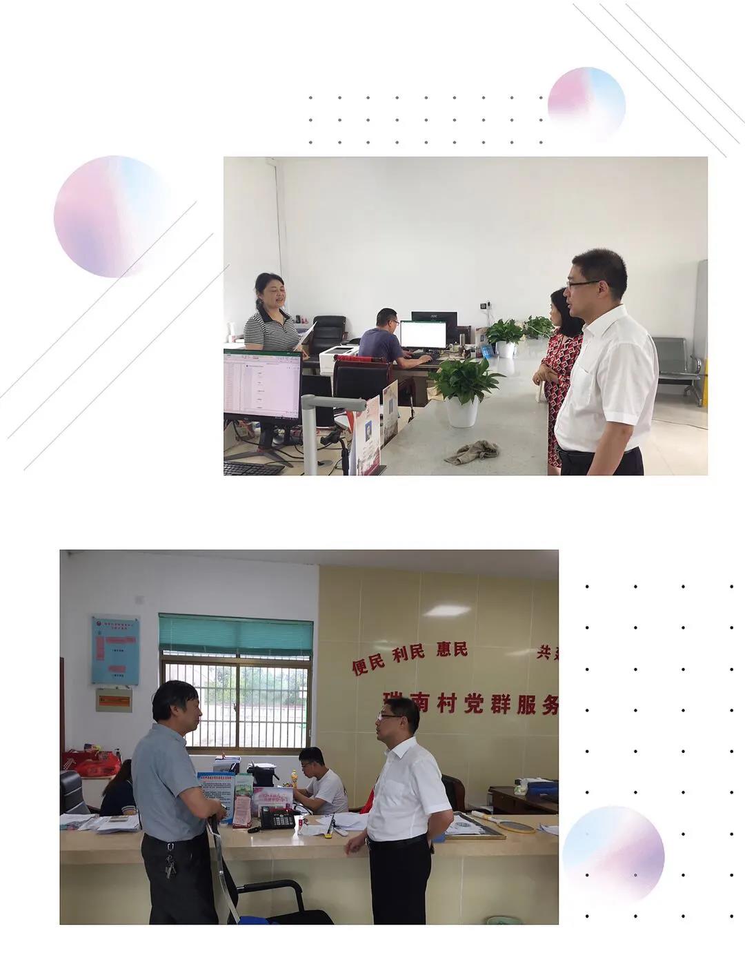 微信图片_20210726091351.jpg