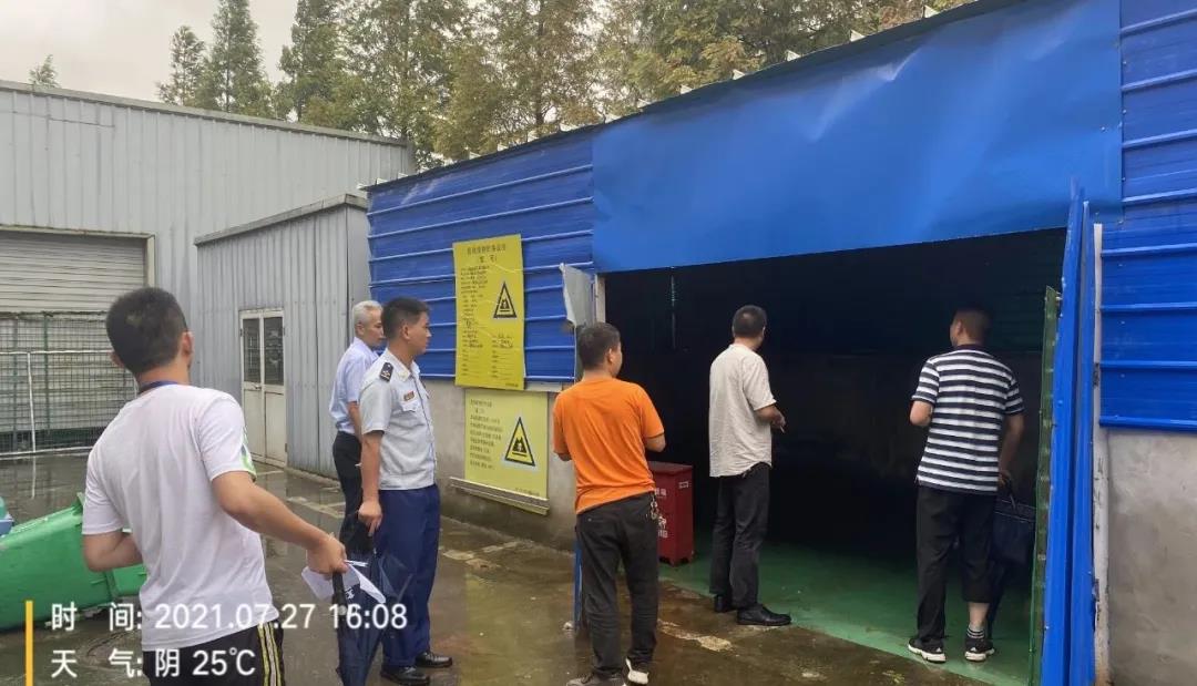 微信图片_20210802174916.jpg