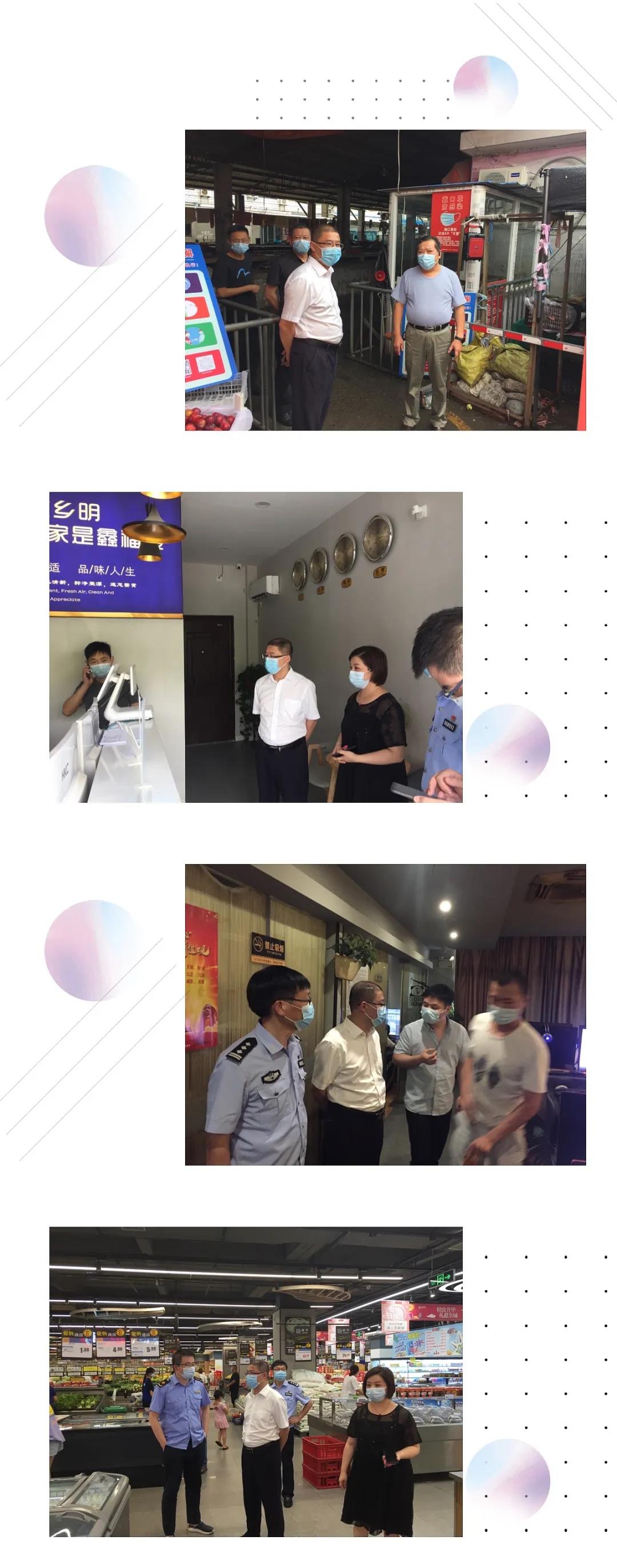 微信图片_20210802103201.jpg