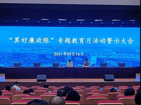 微信图片_20210927092301.jpg