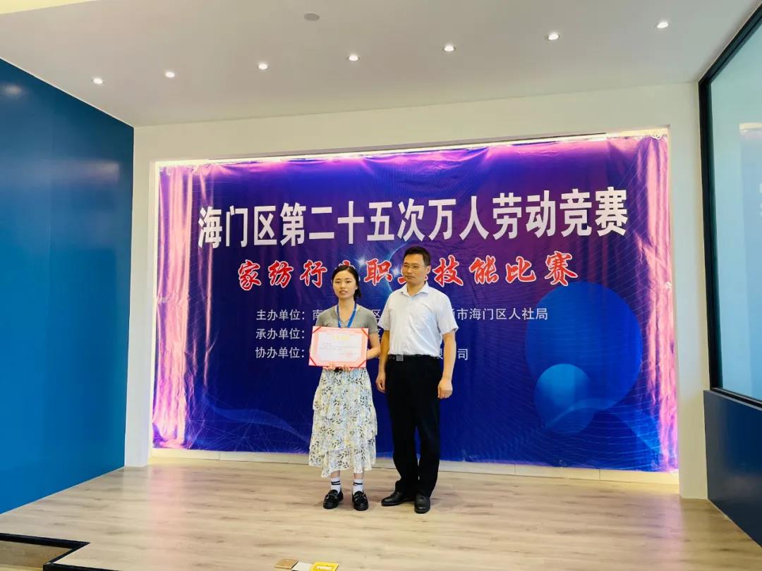 微信图片_20210927100905.jpg
