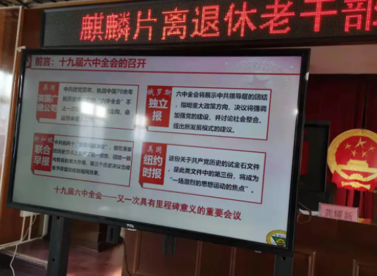微信图片_20211220092439.png