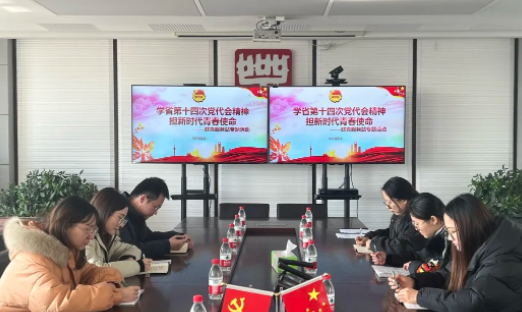 微信图片_20211221101033.png
