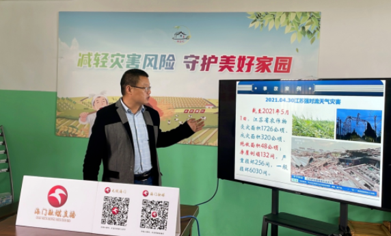 微信图片_20220512090118.png
