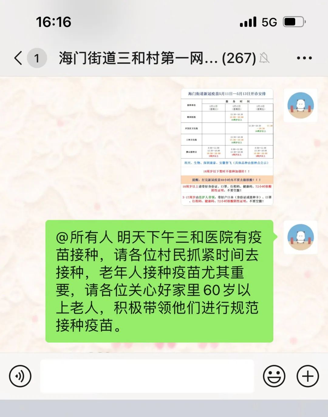 微信图片_20220512104349.jpg