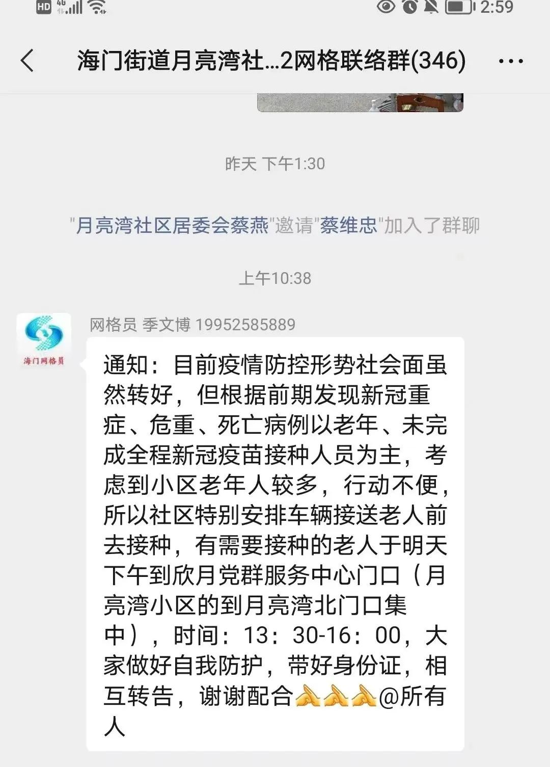 微信图片_20220512104354.jpg