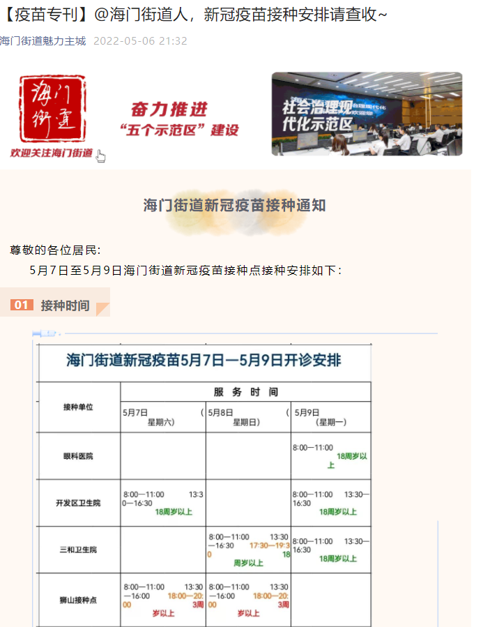微信图片_20220512104402.png