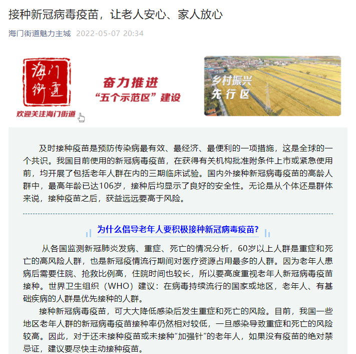 微信图片_20220512104405.png