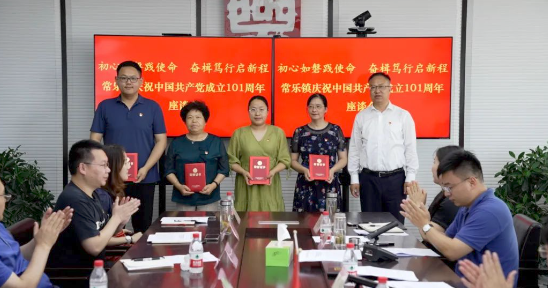 微信图片_20220705164958.png