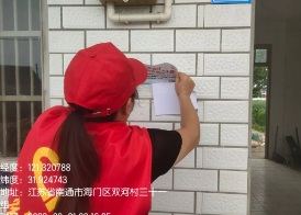 微信图片_20220826152732.png