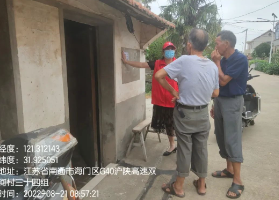 微信图片_20220826152734.png