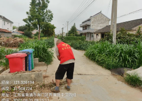 微信图片_20220826152855.png