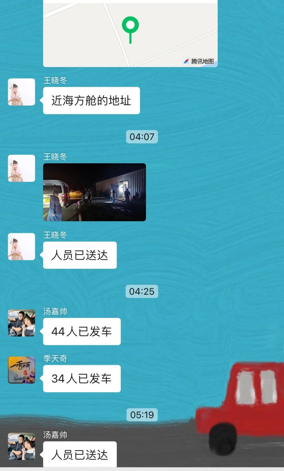 微信图片_20221025144952.jpg
