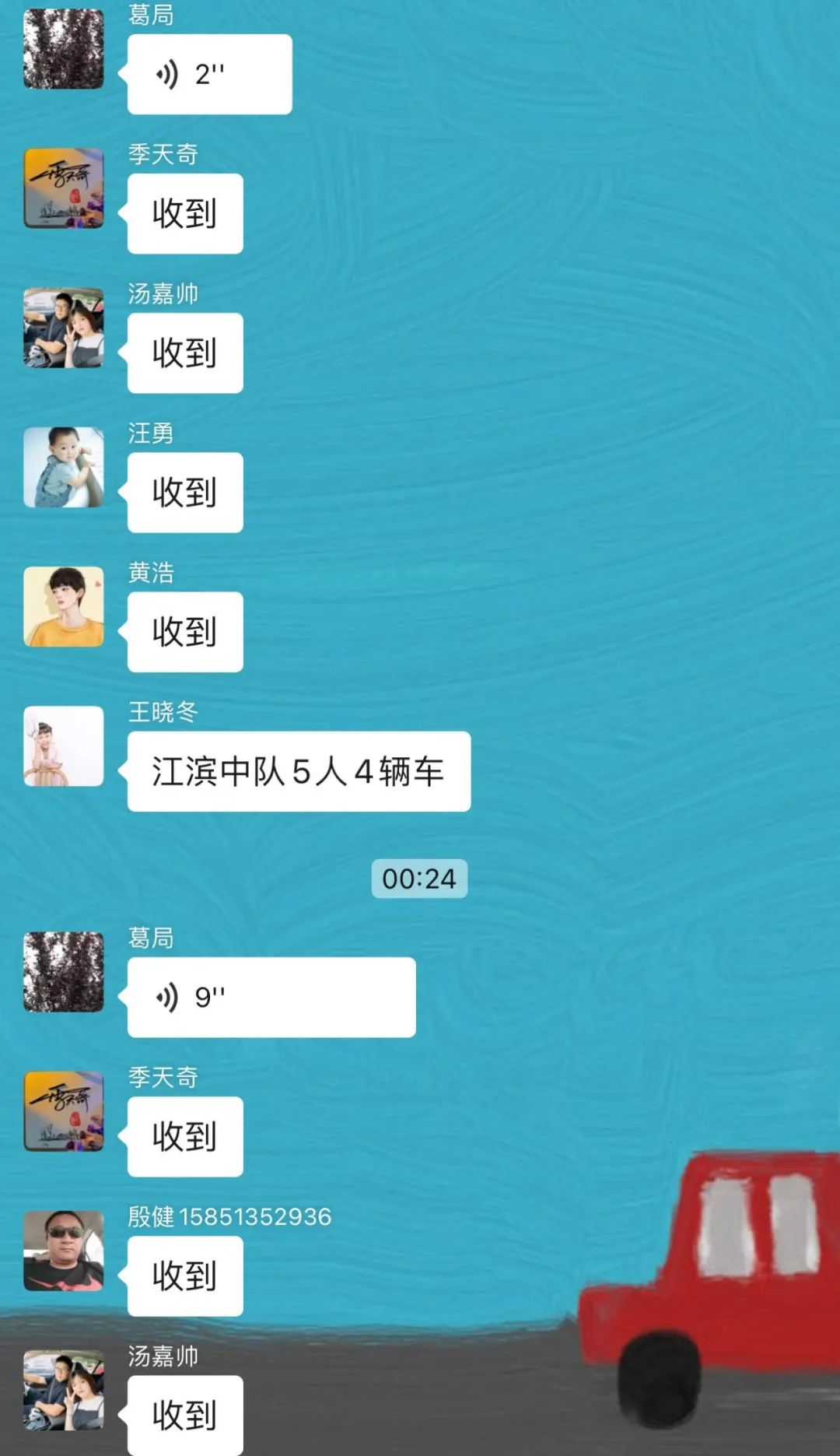 微信图片_20221025145002.jpg