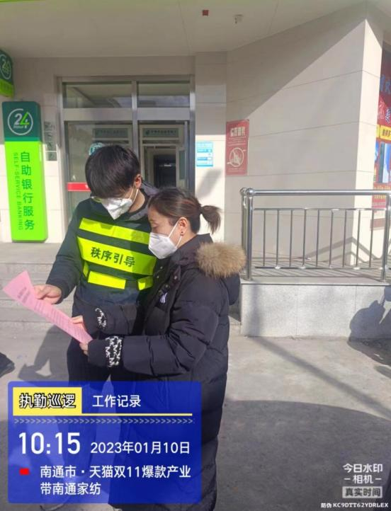微信图片_20230113100559.png