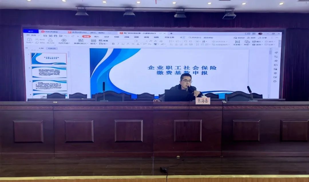 微信图片_20230227105956.jpg