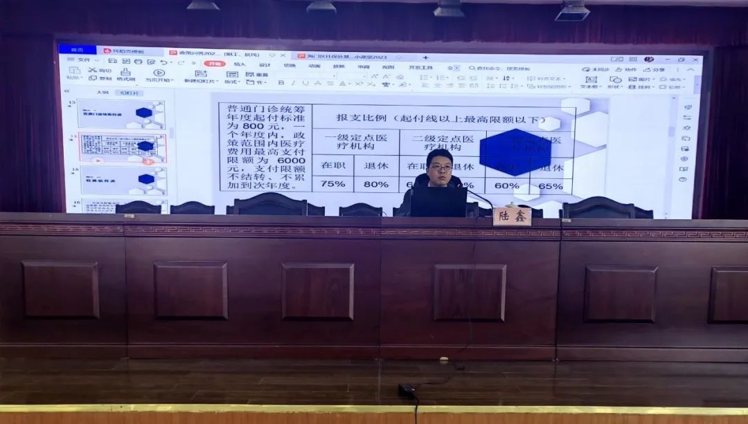 微信图片_20230227110000.jpg