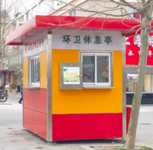 微信图片_20230314152904.png