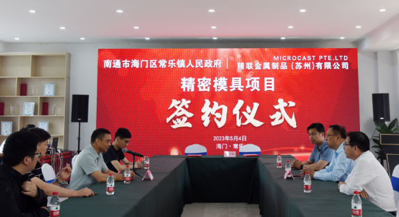 微信图片_20230509142449.png