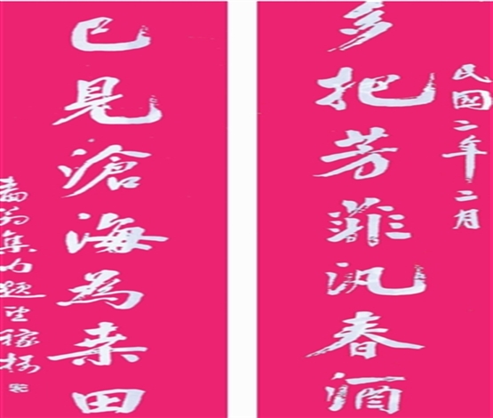 张謇自号“啬翁”别有寓意