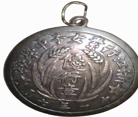 卞之琳的启蒙老师陈佩瑾及其陈氏学堂