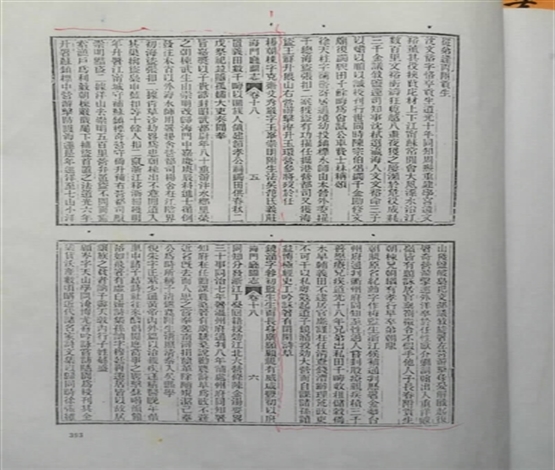 清代海门第一位将军