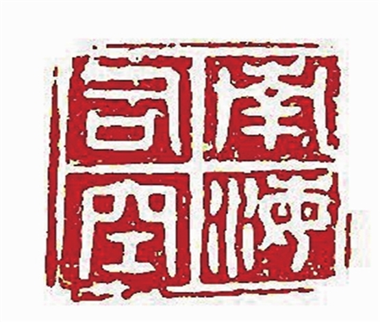 张謇列举的南海主权证据