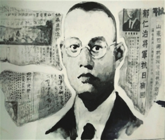 抗日名将郁仁治