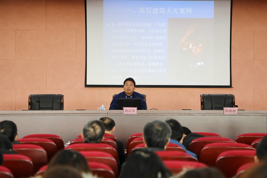 消防.JPG
