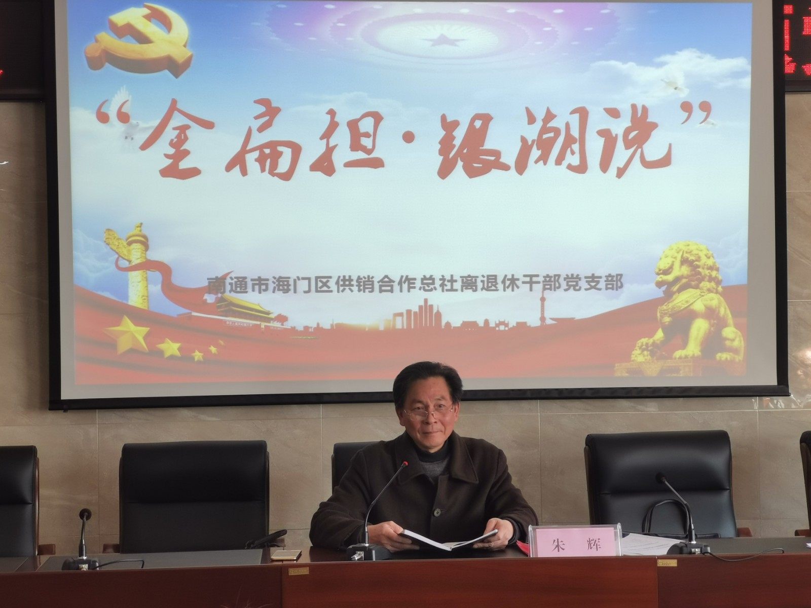 5-朱辉感悟.jpg