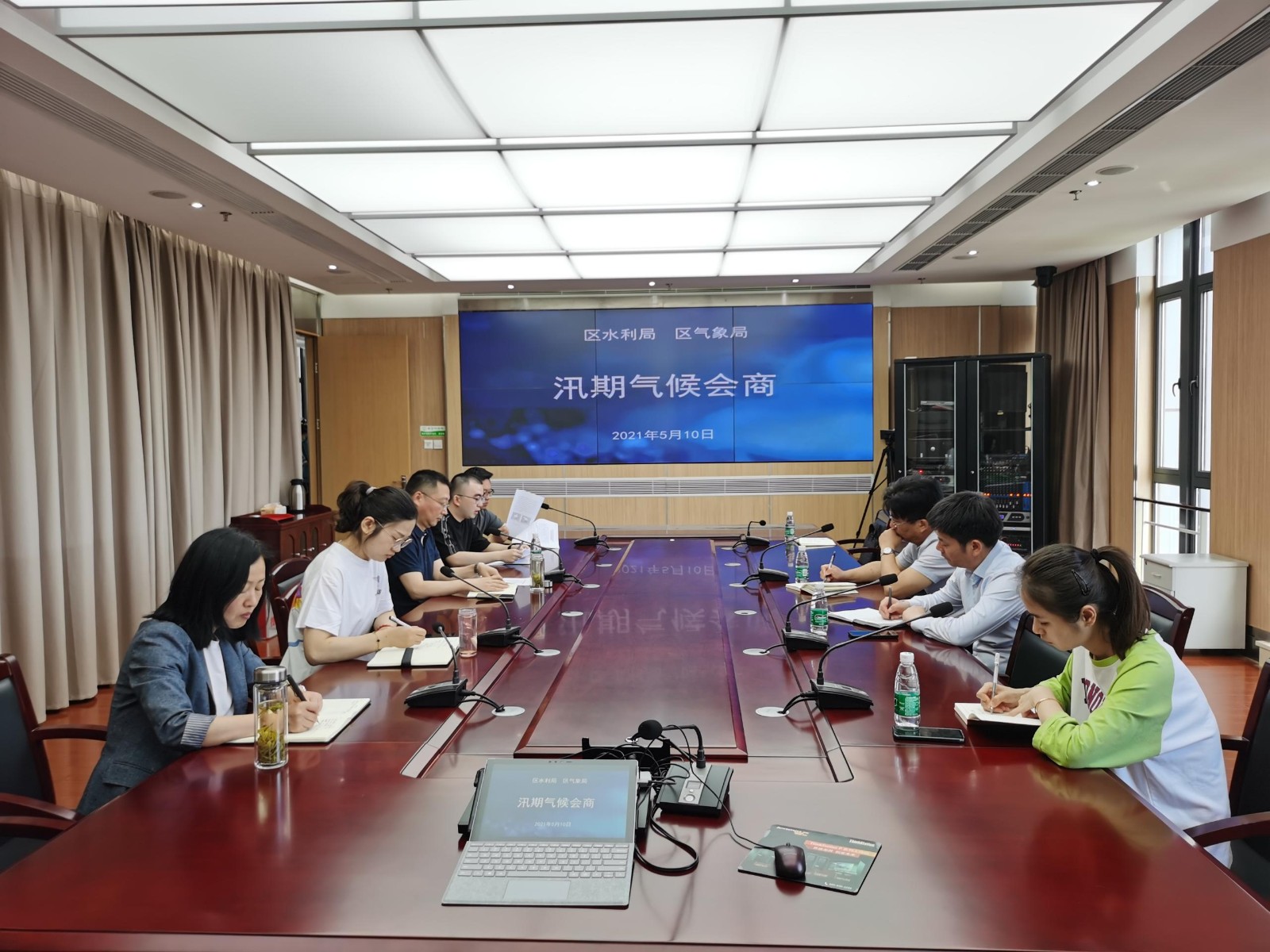 汛期气候会商.jpg