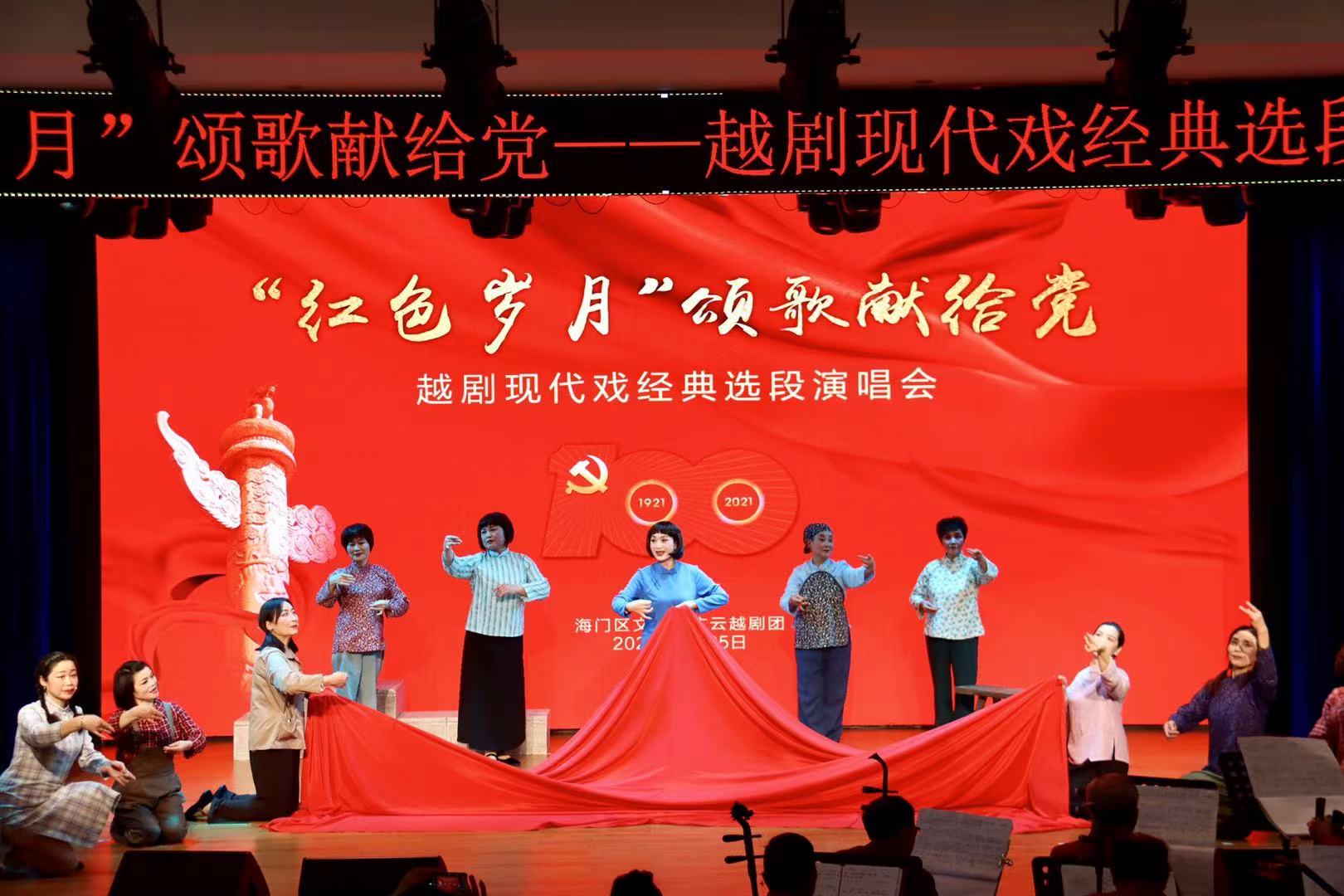 越剧经典选段.jpg