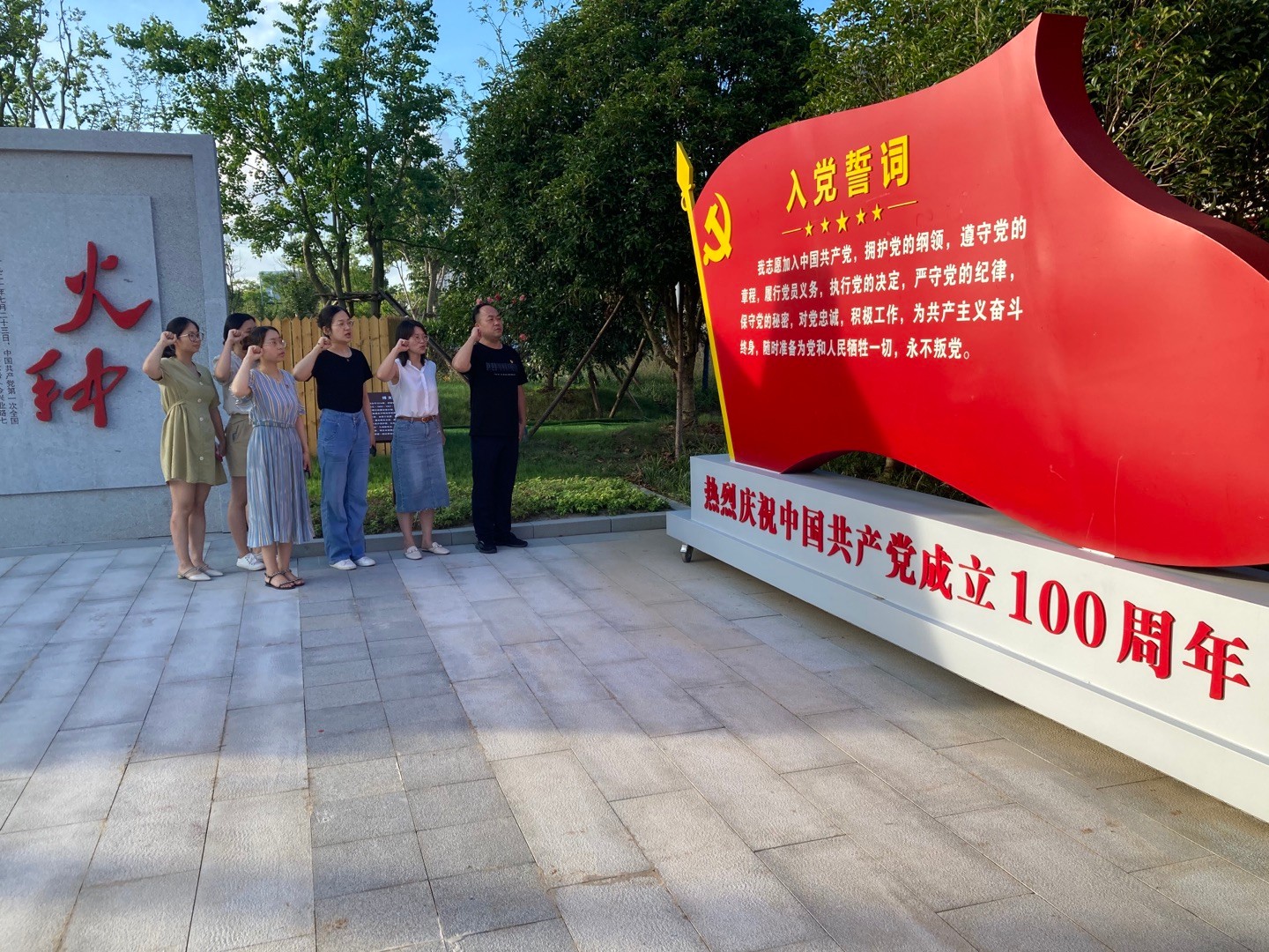 c6894941-a864-4808-bcd6-3c6af40011af.jpg