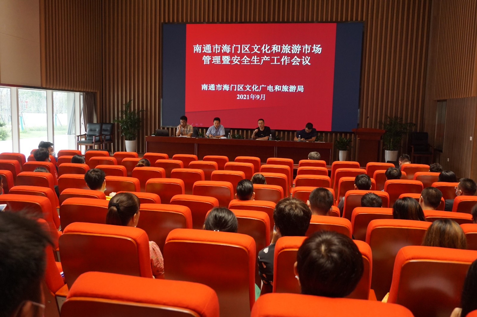 文旅市场会议.JPG
