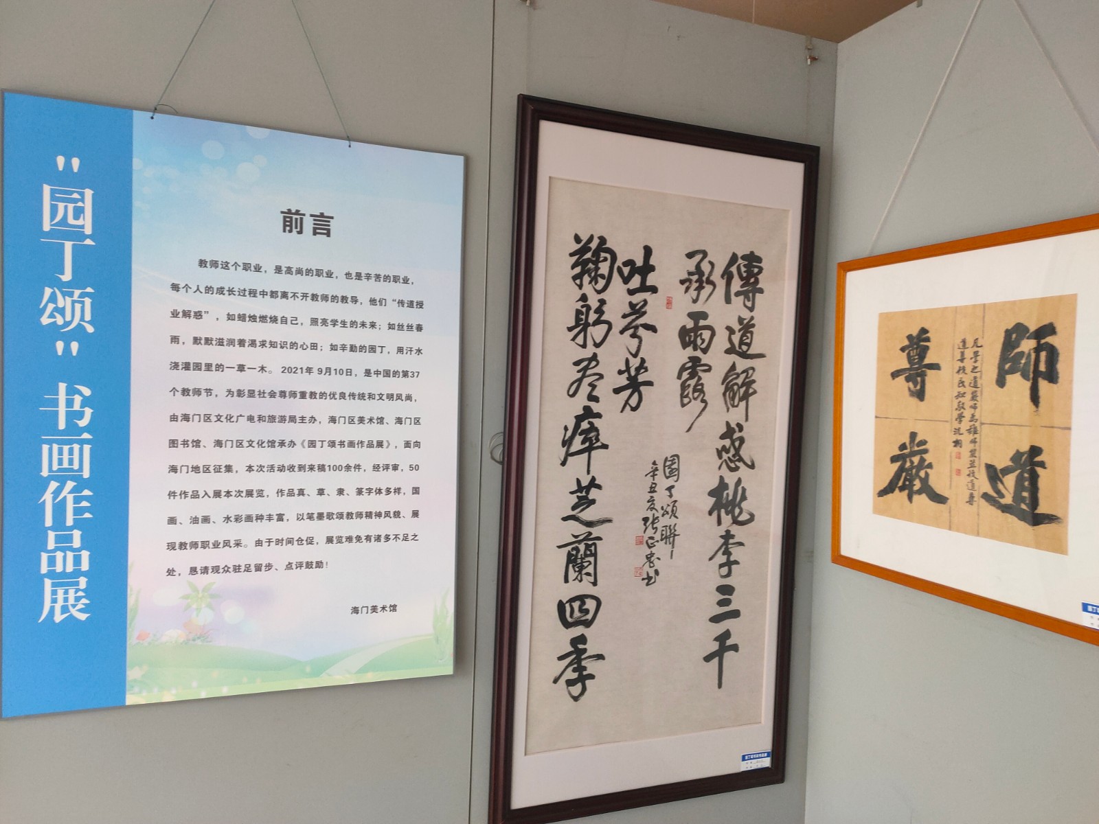 QQ图片20210909144530.jpg