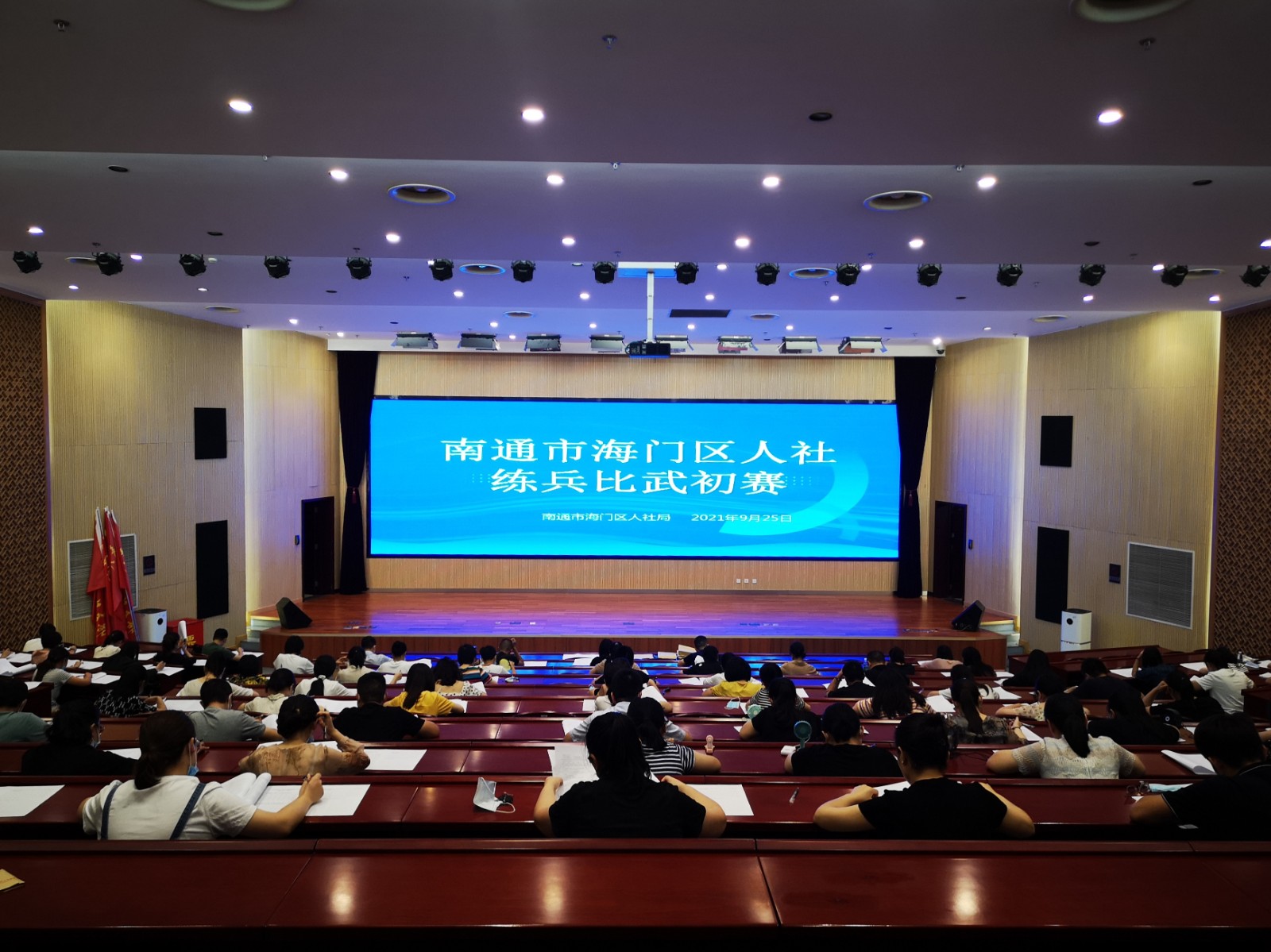 20210925海门人社练兵比武初赛.jpg