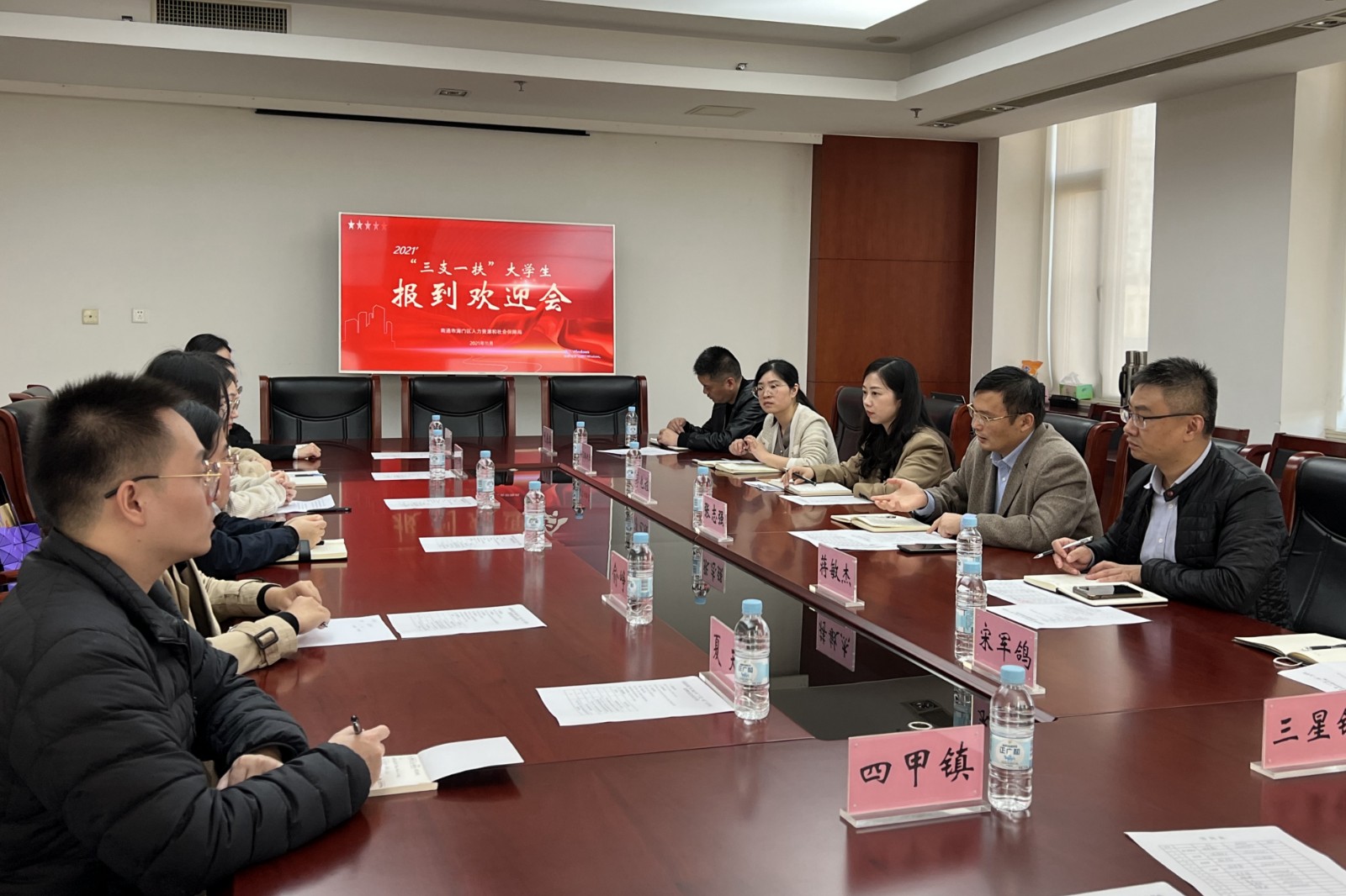 20211125三支一扶照片.jpg