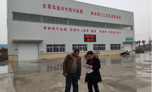 海门区审计局助力守护粮食安全（图片）.jpg