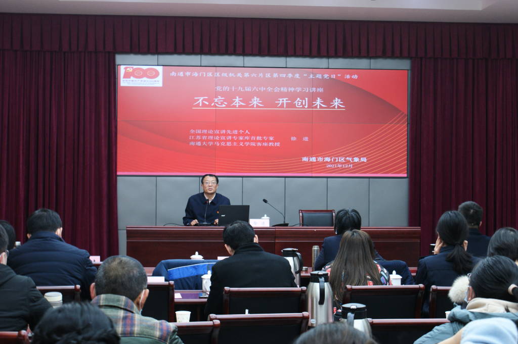 徐进教授讲座_1024_681_70.jpg