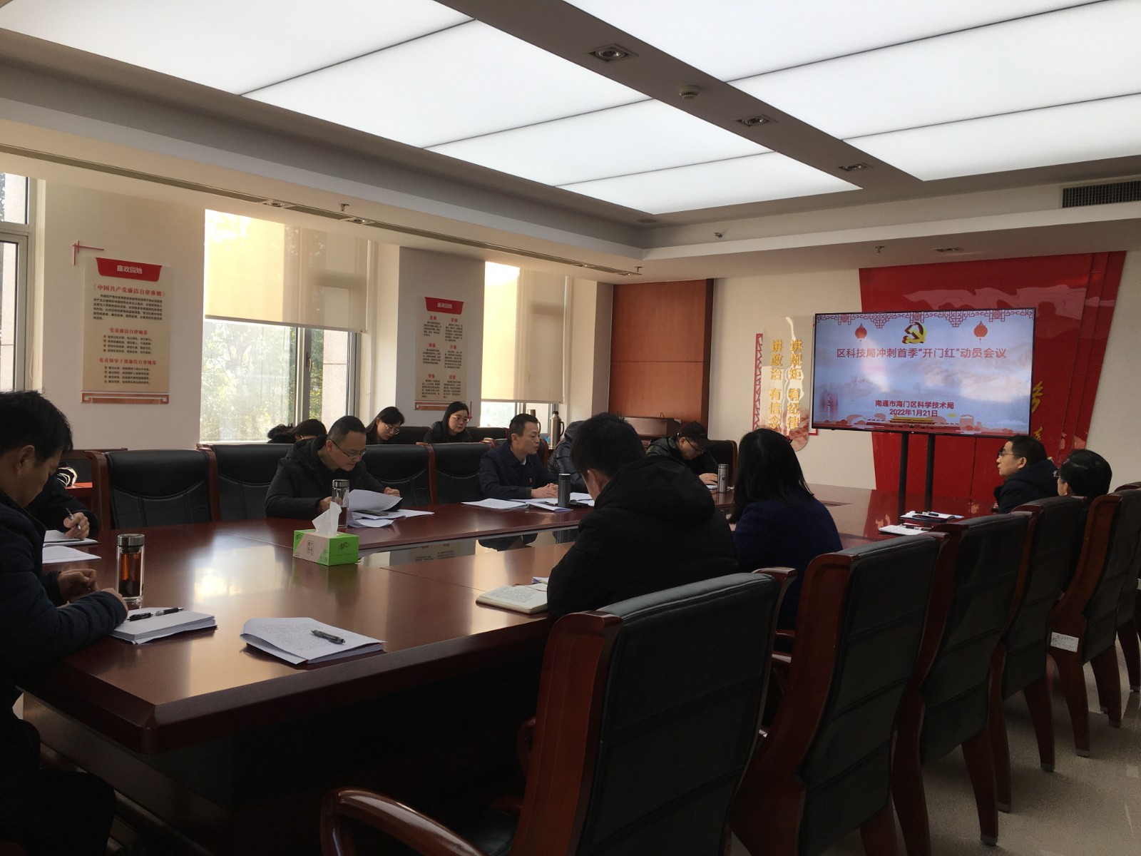 微信图片_20220121150155.jpg
