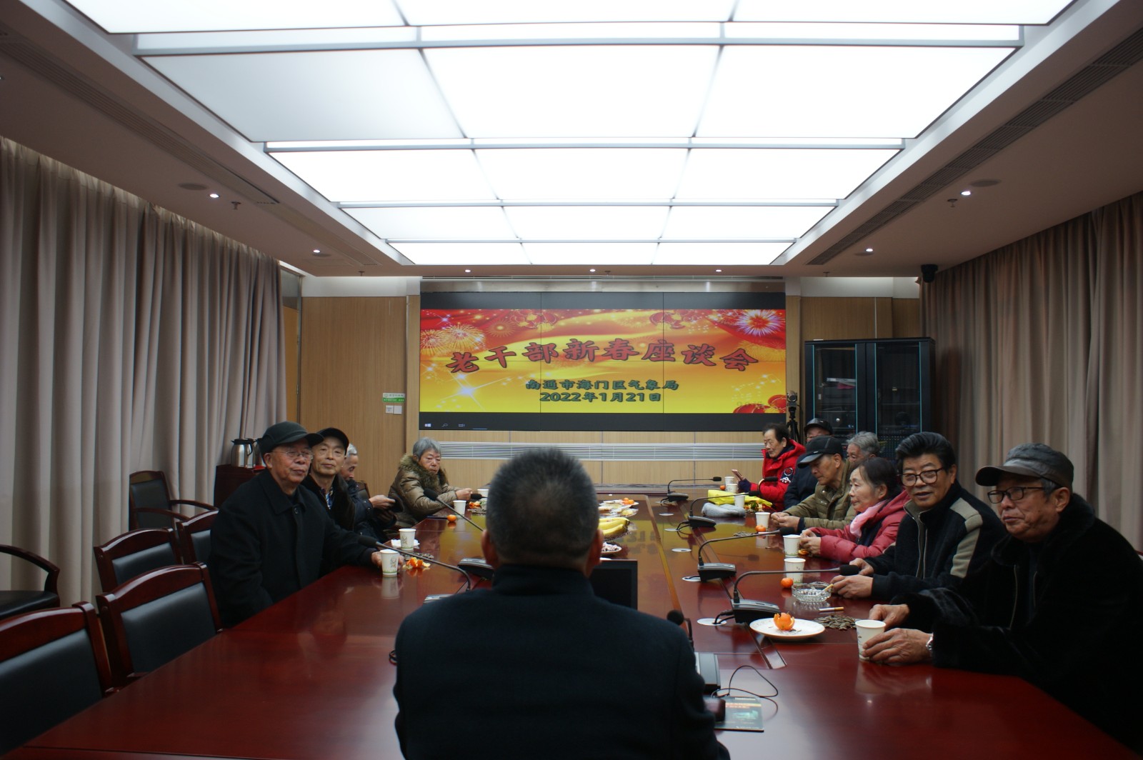 老干部新春座谈会.JPG
