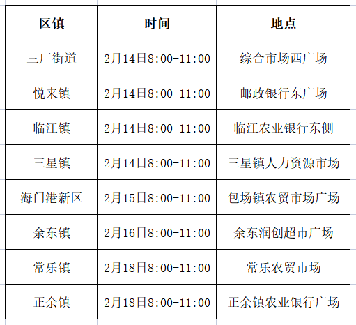 微信图片_20220210170817.png