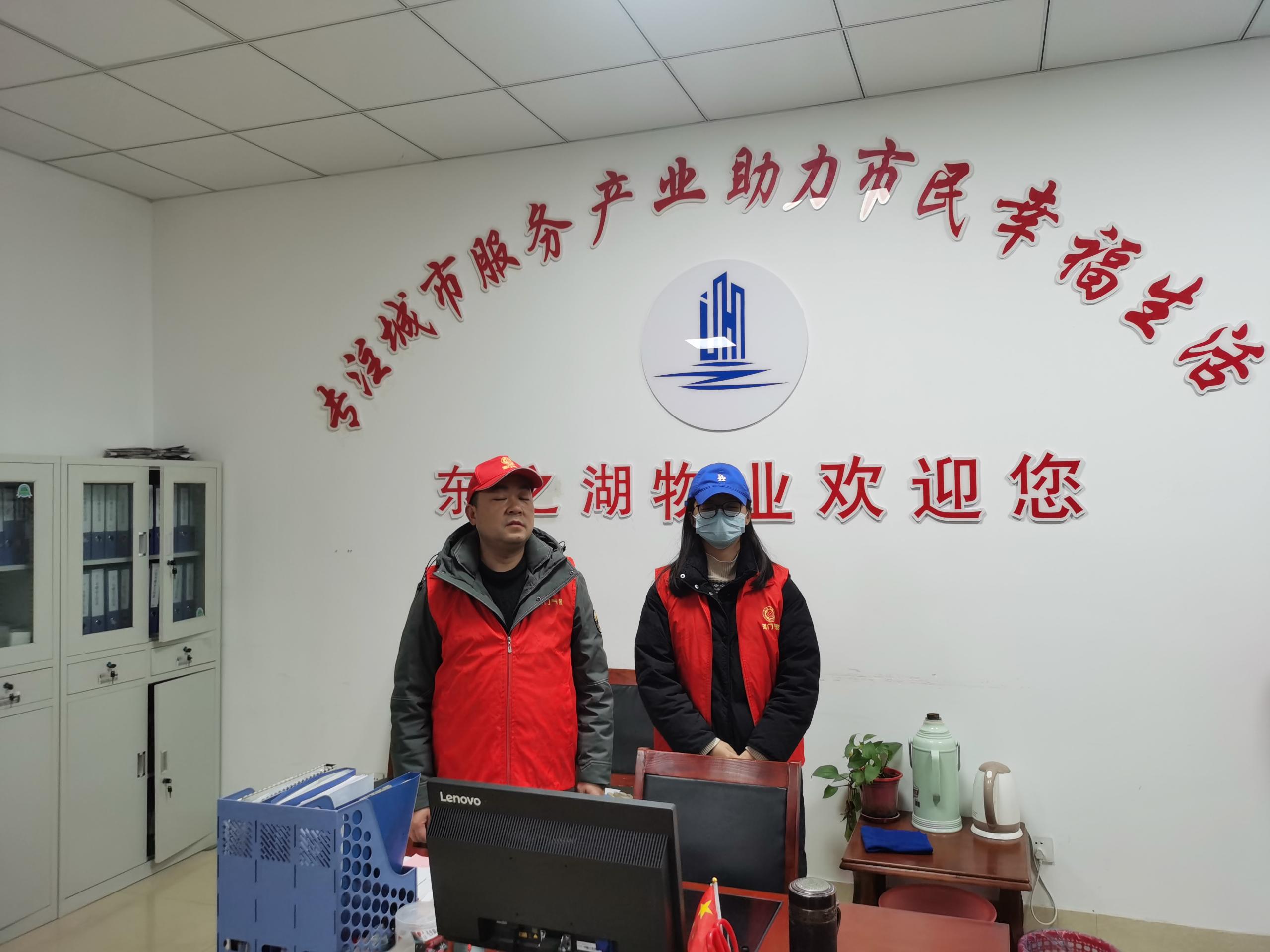 2.4 气象局参加禁燃烟花爆竹志愿服务活动.jpg