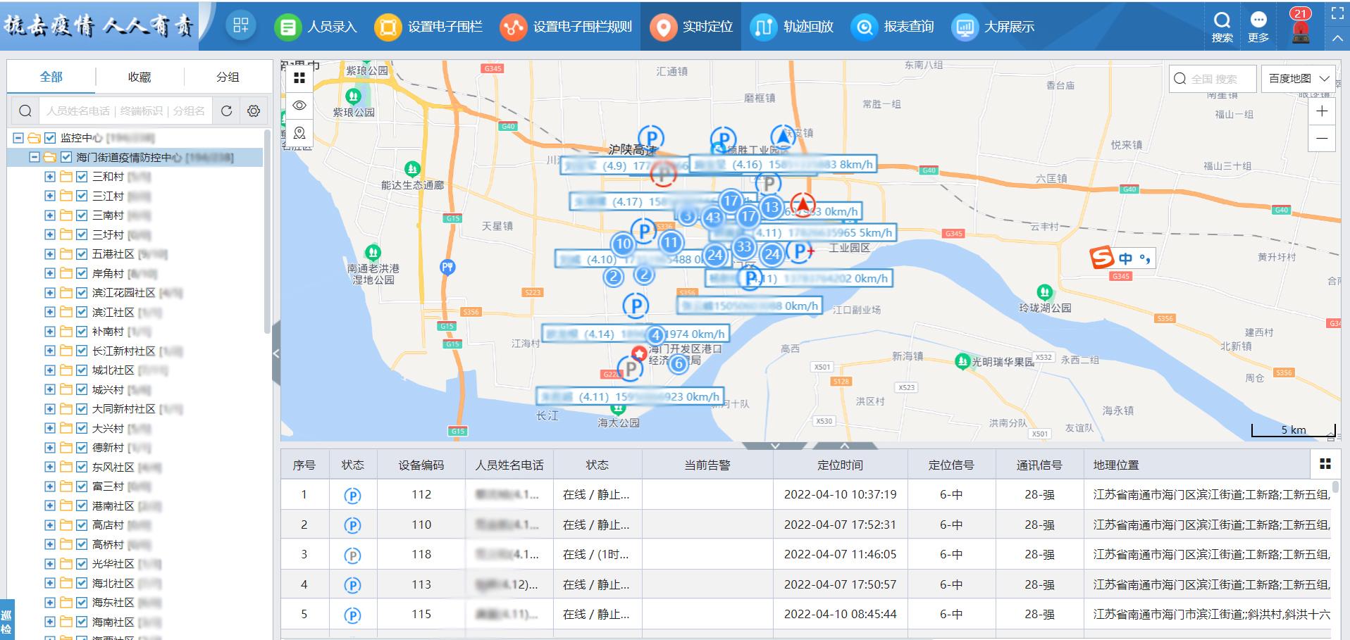 微信图片_20220412143352.jpg