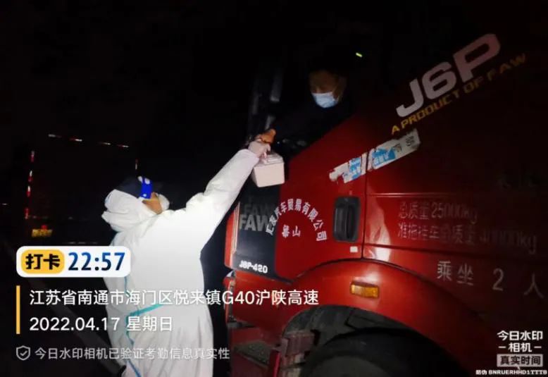 微信图片_20220422090454.jpg