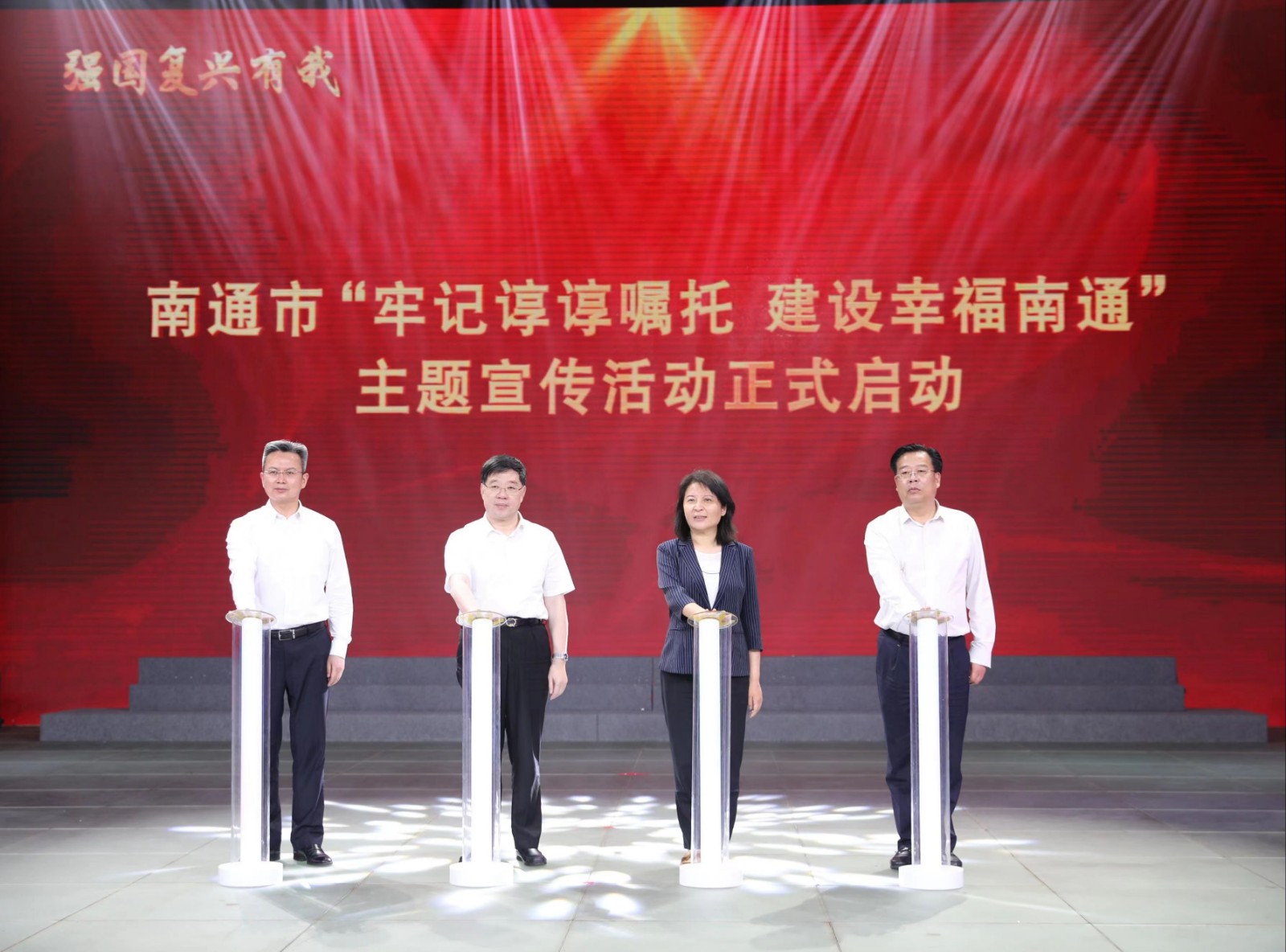 强国复兴.jpg